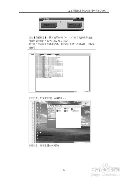 方正電腦科技商用臺(tái)式機(jī) 科技賦能高效辦公，開(kāi)啟穩(wěn)定新紀(jì)元