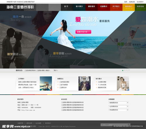 攝影公司企業(yè)網(wǎng)站psd模板設計圖 中文模板 web界面設計