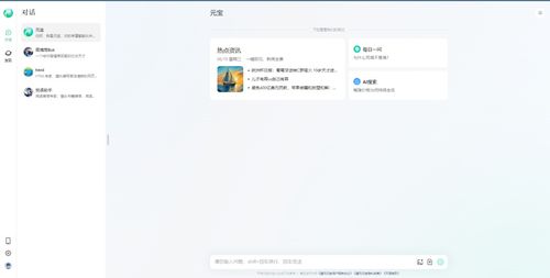 盤點國內12家互聯網公司的ai大模型