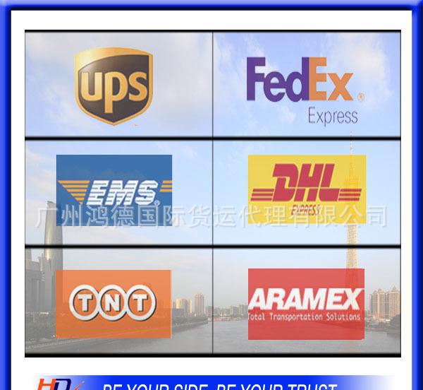【提供國際快遞 空運(yùn) 全球服務(wù) 廣州專業(yè)貨代 特惠收貨中】價格_廠家_圖片