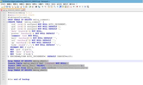 墨者學院 cms系統漏洞分析溯源 第6題