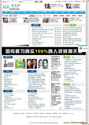 寒風(fēng)網(wǎng)原創(chuàng)制作的帝國cms模板