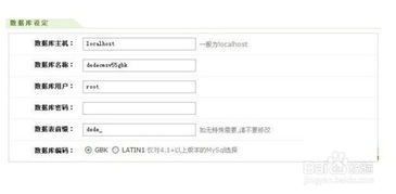 織夢(mèng)cms如何快速安裝建站詳細(xì)教程