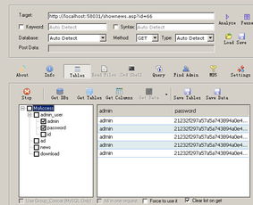 某教育培訓(xùn)機(jī)構(gòu)網(wǎng)站cms sql注入 儲(chǔ)存型xss