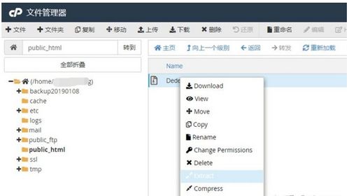 美國(guó)虛擬主機(jī)購(gòu)買之后如何形成網(wǎng)頁(yè)