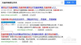 流量神器CMS建站系統(tǒng) 快速安裝上線的最佳實踐